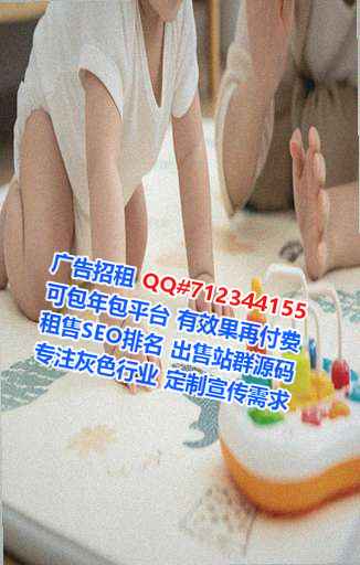 云安供卵机械制造经营部